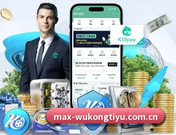 悟空体育官方网站 APP