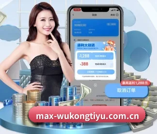 悟空体育官方网站 APP