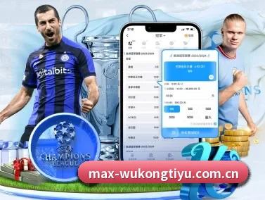 悟空体育官方网站 APP